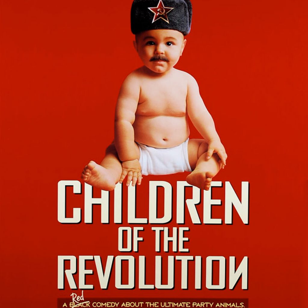 Дети революции. Дети революции фильм. Малыши революция. Children of the Revolution (1996) poster.